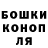 COCAIN 97% Mikhail Seleverstov