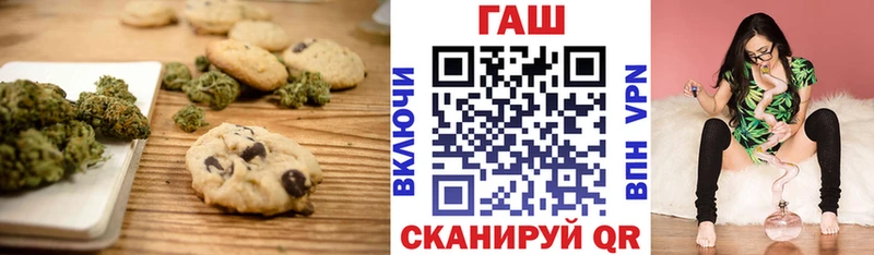 Еда ТГК марихуана  Ильский 