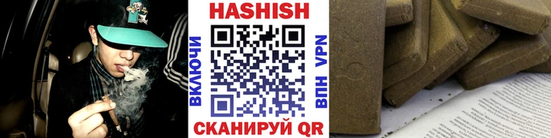 Гашиш Изолятор  МЕГА как зайти  Ильский  хочу  