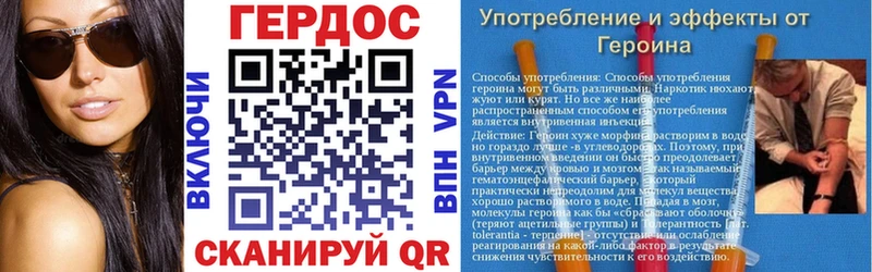 ГЕРОИН гречка Ильский