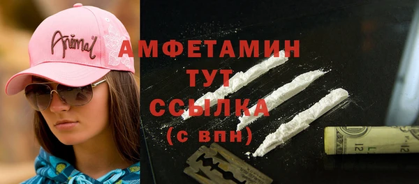 мефедрон VHQ Магас