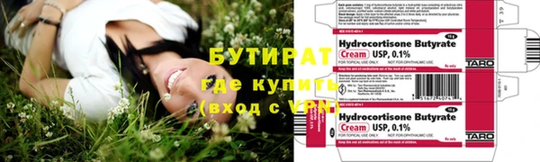 спайс Абдулино
