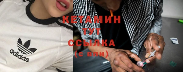 спайс Абдулино