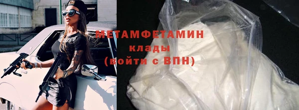 экстази Майский