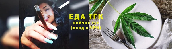 спайс Абдулино