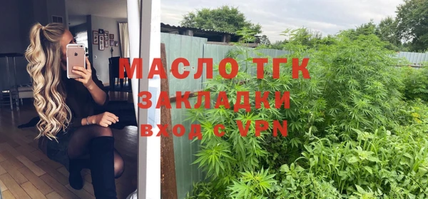 трава Магадан