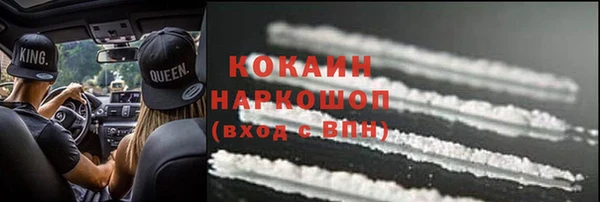 спайс Абдулино