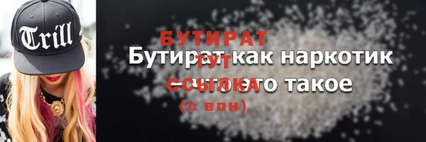 спайс Абдулино