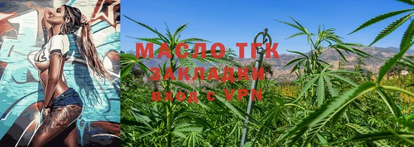 трава Магадан