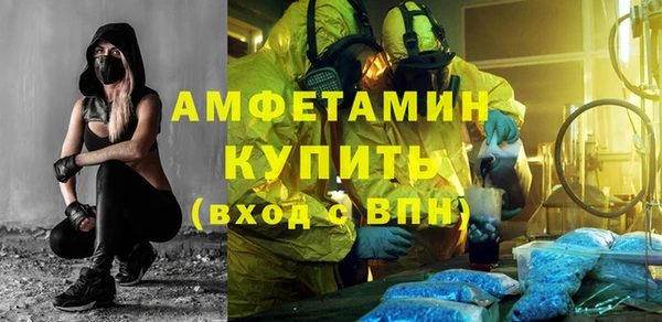 соль курить ск Абинск