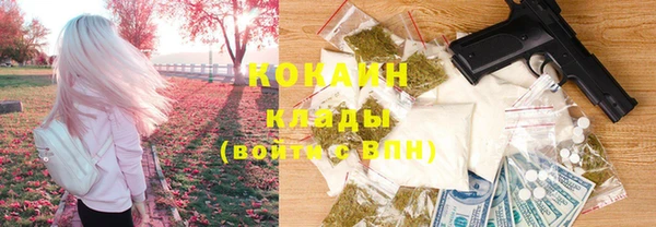 соль курить ск Абинск