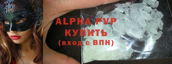 спайс Абдулино