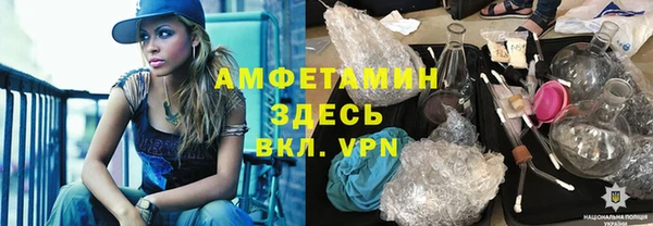 соль курить ск Абинск