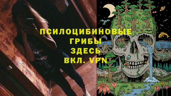 соль курить ск Абинск