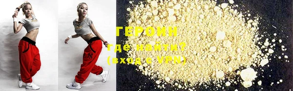 мефедрон VHQ Магас