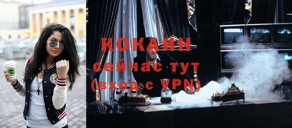 экстази Майский