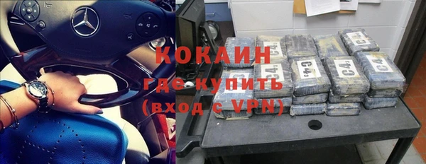 мефедрон VHQ Магас