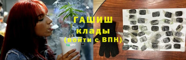 спайс Абдулино
