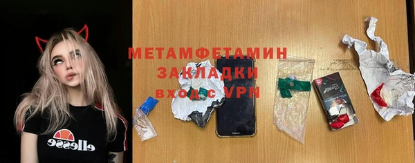 соль курить ск Абинск