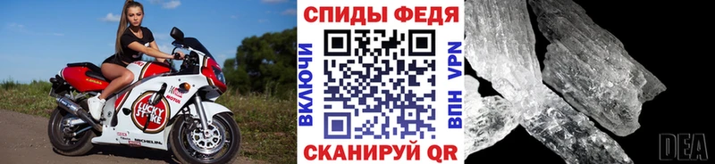 Метамфетамин мет  Ильский 