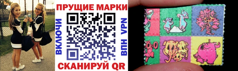 Марки N-bome 1,5мг магазин omg ссылка сайты даркнета телеграм Ильский