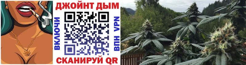 hydra зеркало  Ильский  Бошки Шишки Bruce Banner  купить наркоту 